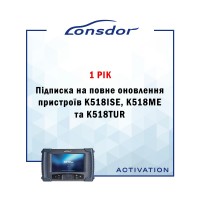 Подписка на полное обновление устройства Lonsdor K518ISE и  K518ME на 1 год
